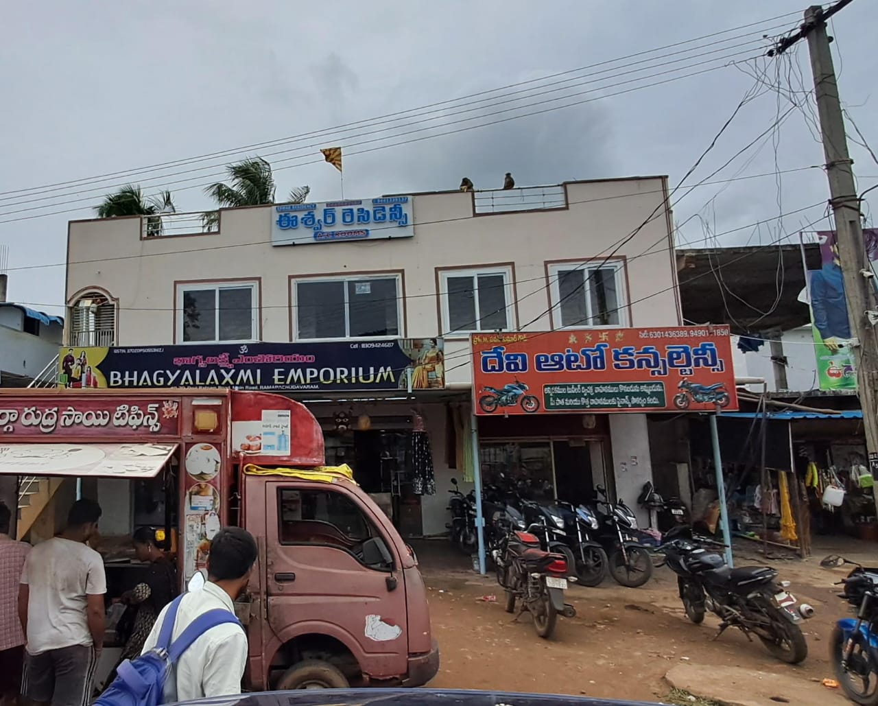 Eswar Residency Rampachodavaram 𝗕𝗢𝗢𝗞 Rampa Chodavaram Hotel