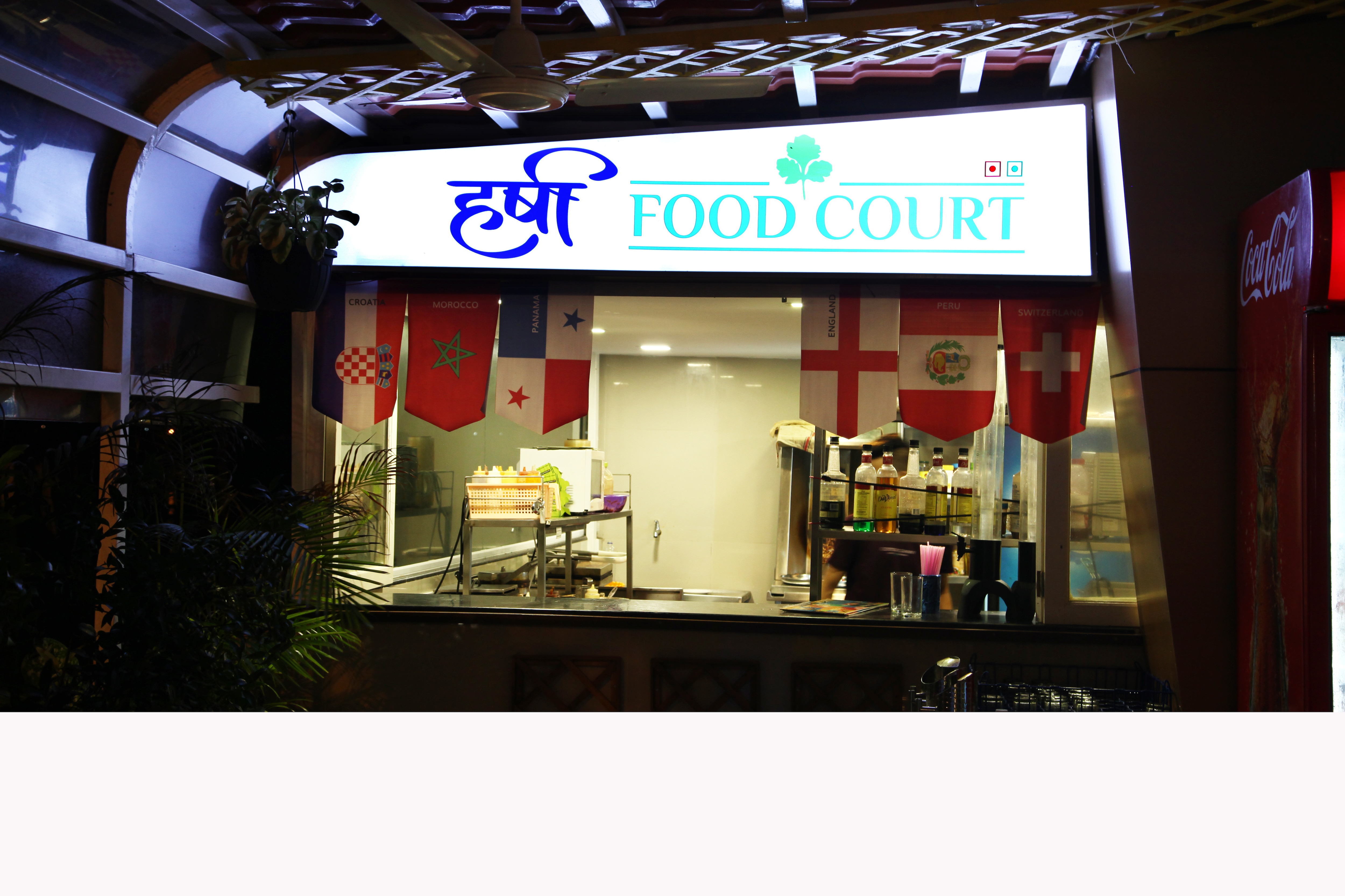 Harsha Beach Restaurant