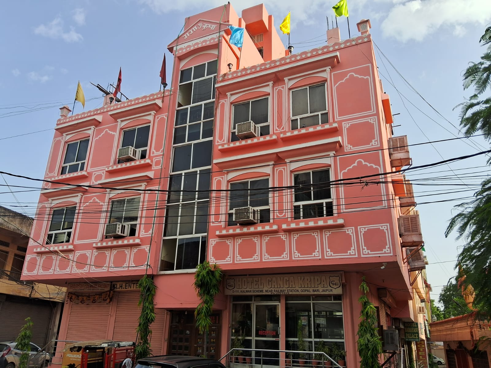 Ganga Kripa