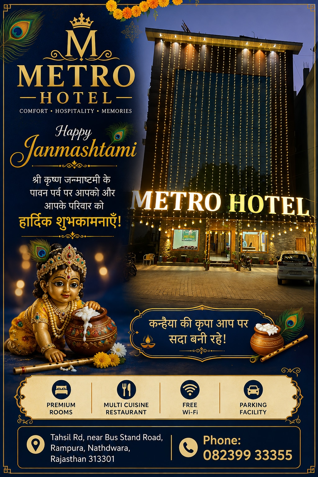 hotel metro restaurent