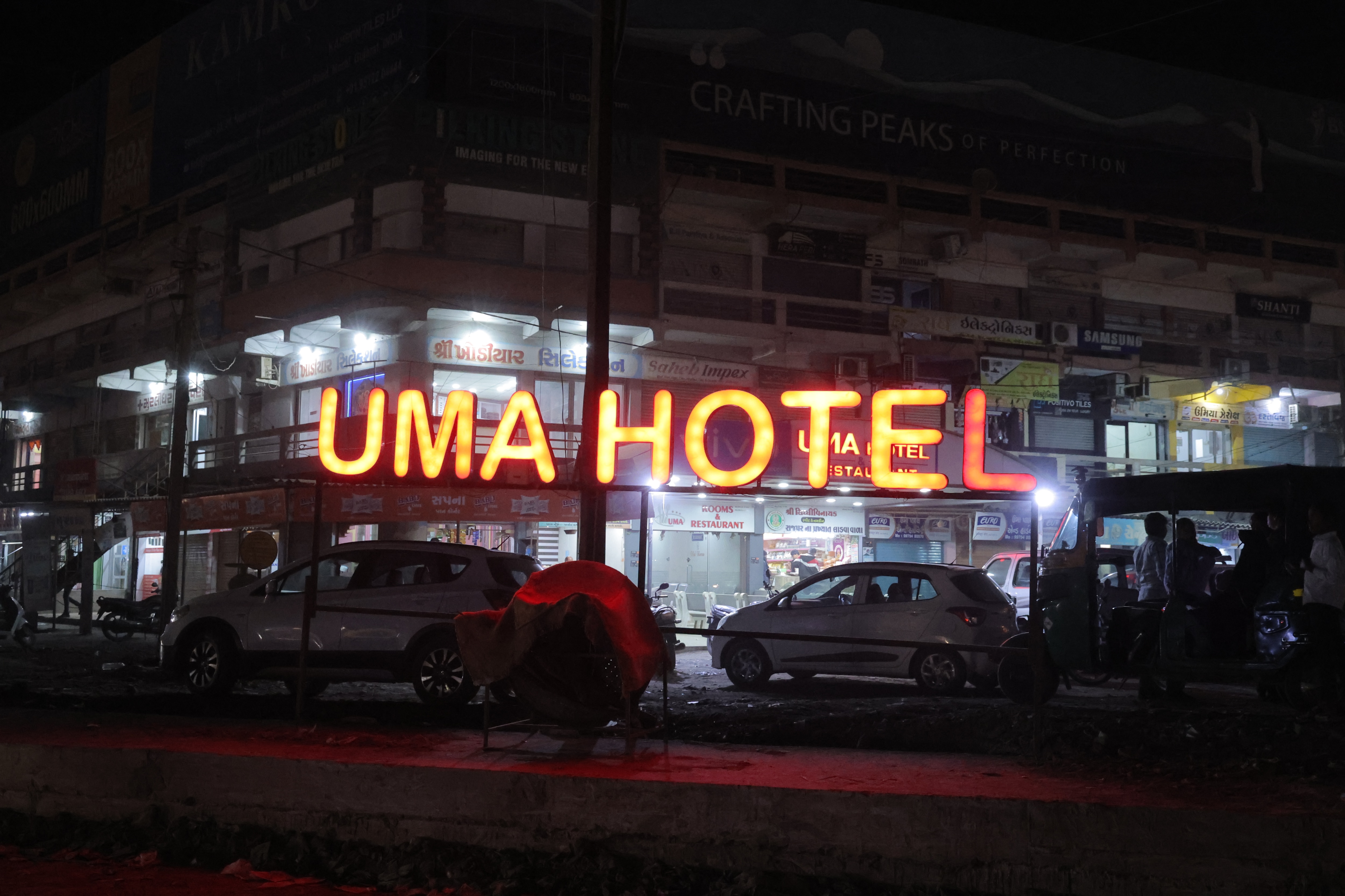 Uma Restaurant