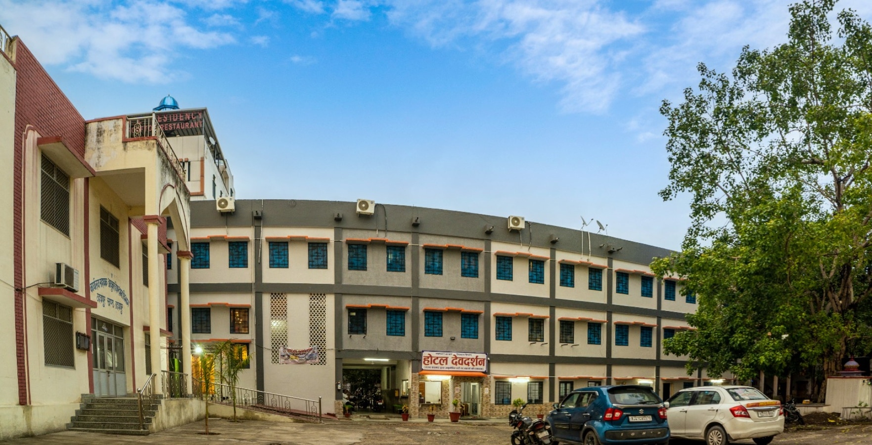Devdarshan Hotel And Restaurant