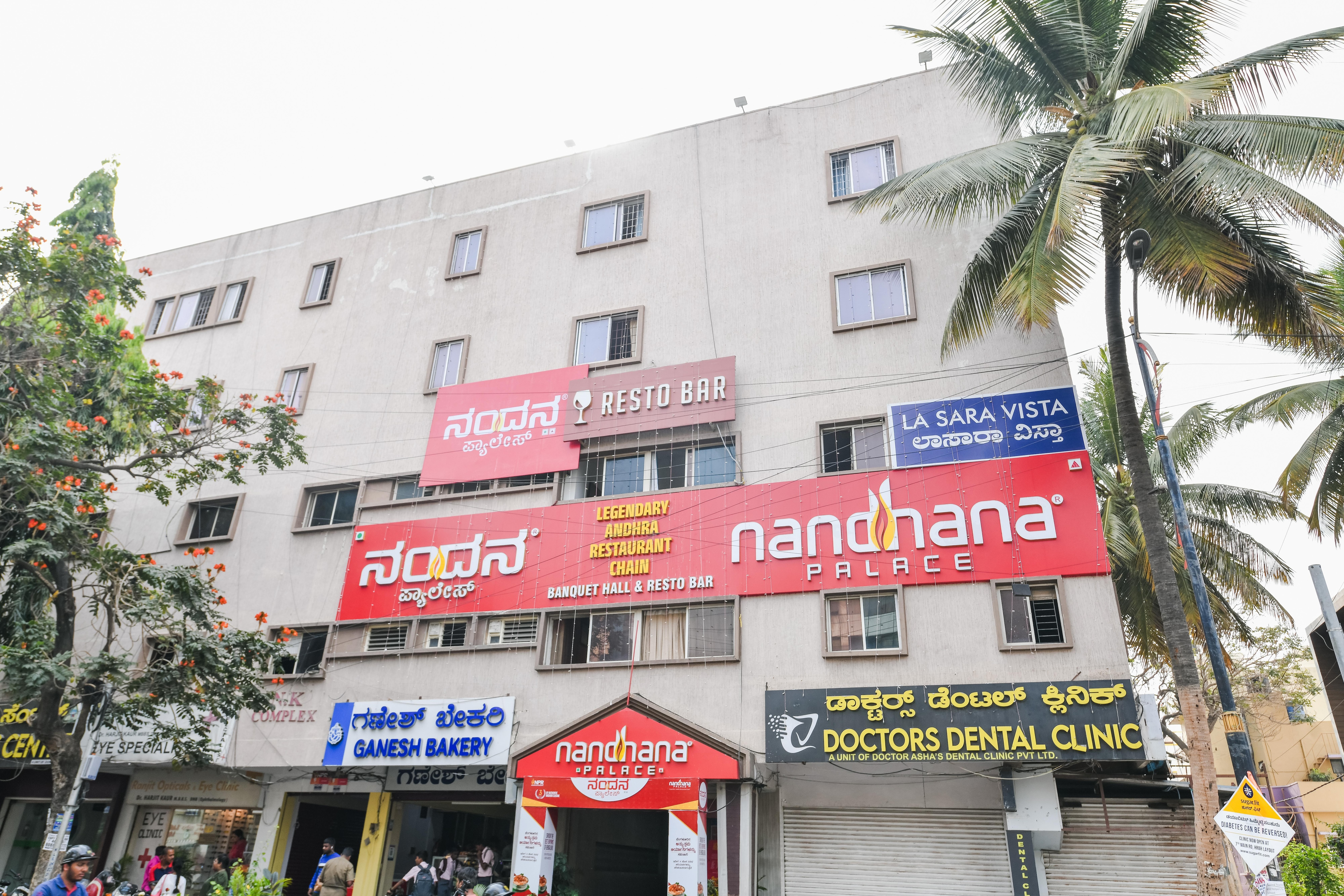 NANDHANA PALACE