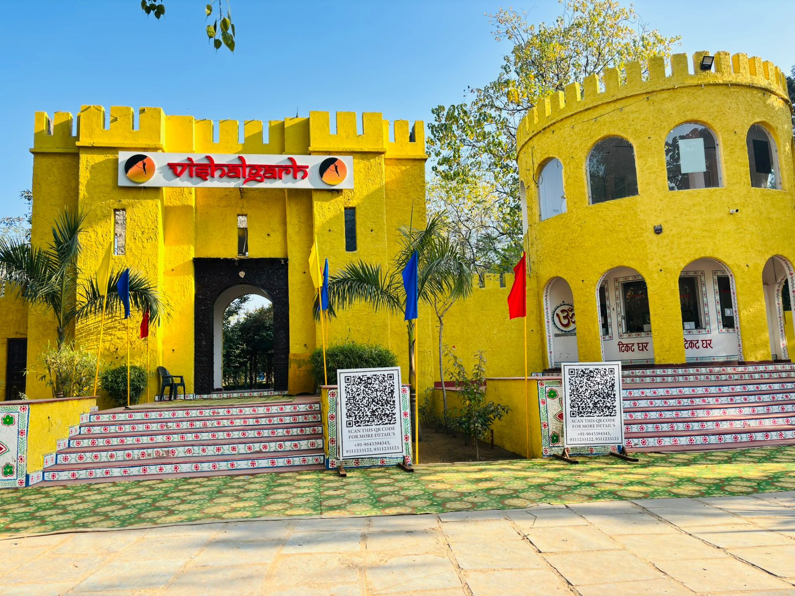 Vishalgarh Farms entrance