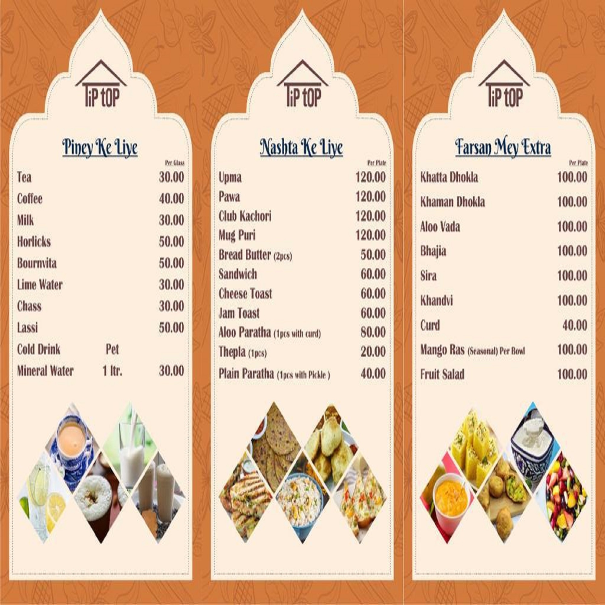 TIP TOP gujarati jain