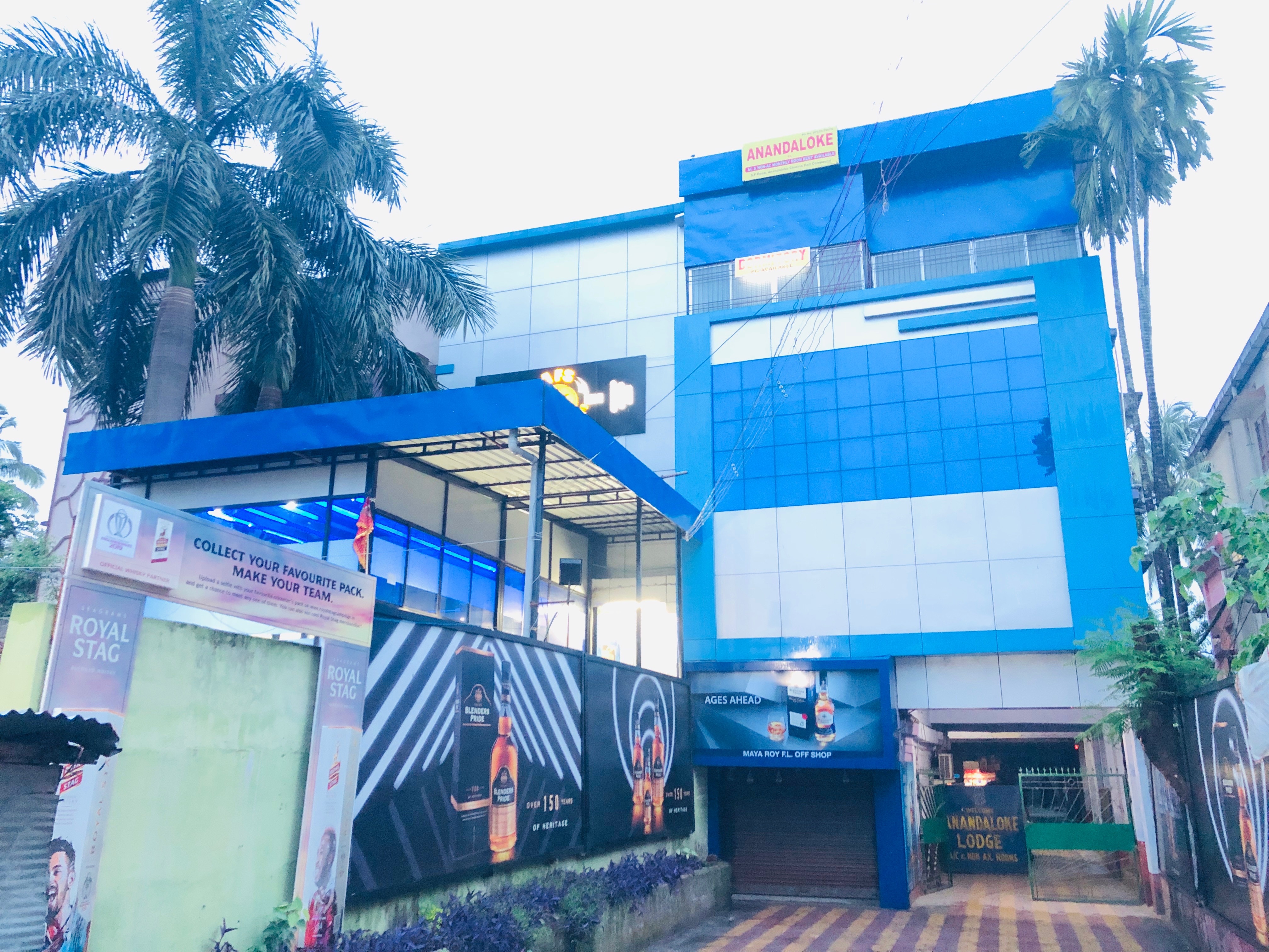 Anandaloke Lodge Siliguri Hotel Free Cancellation Price Address Reviews