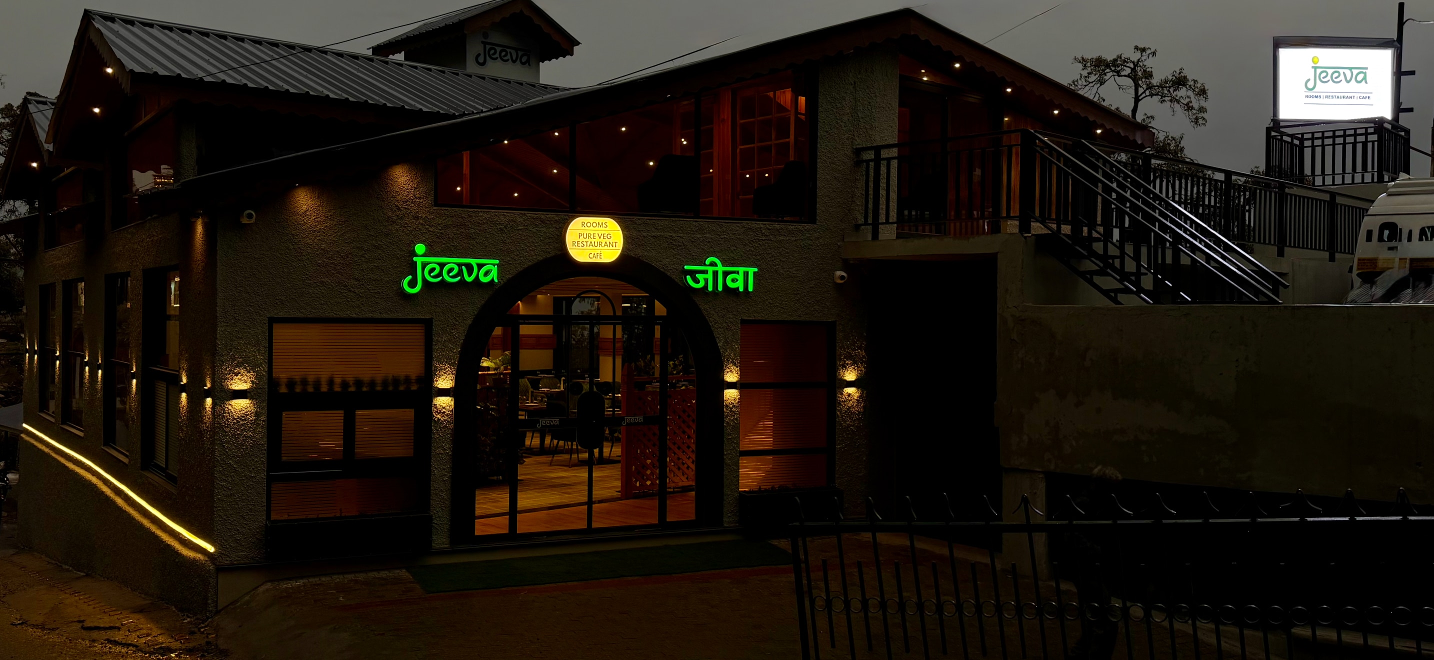 Jeeva Pure Veg Restaurant