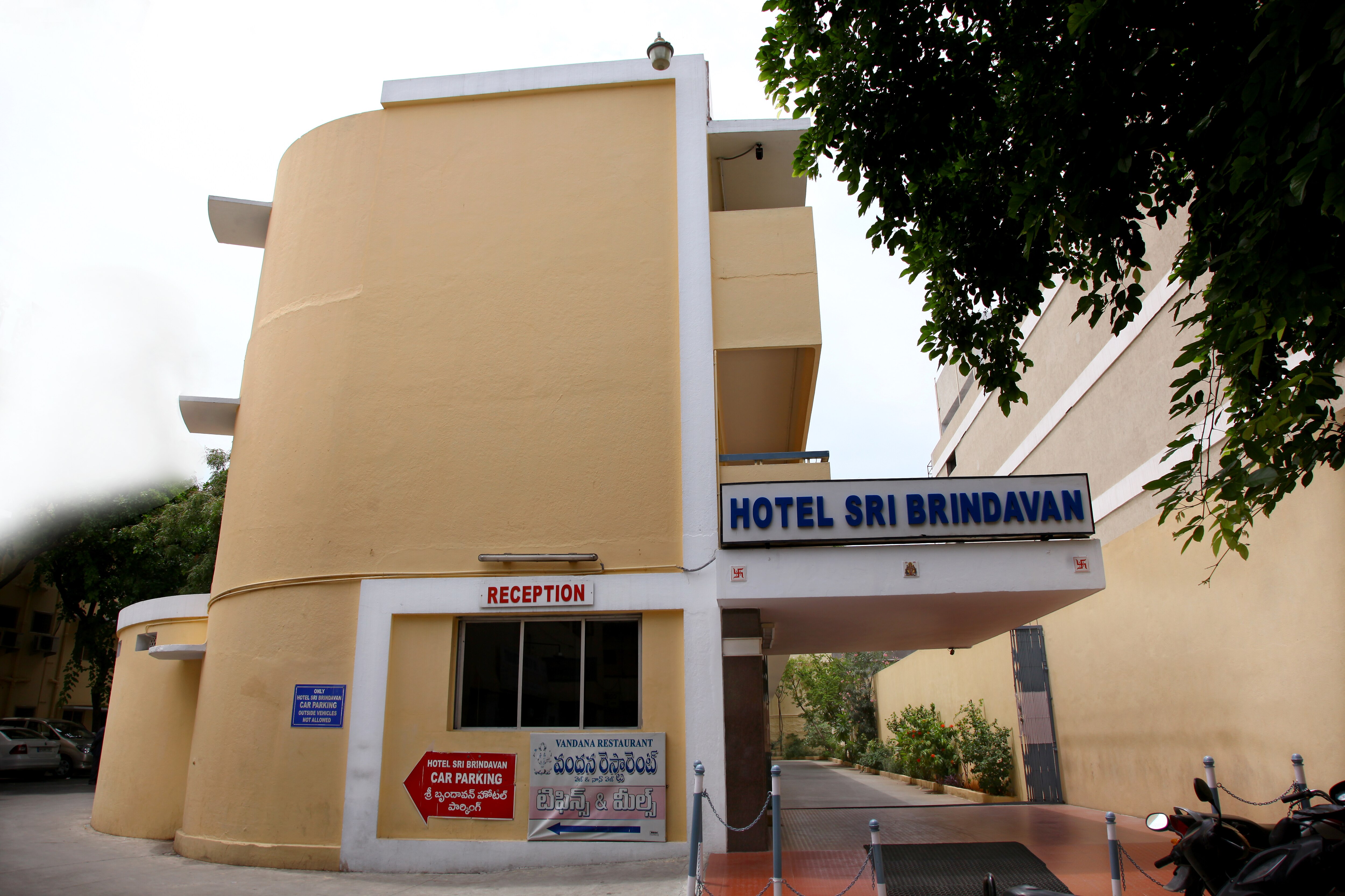 HOTEL SRI BRINDAVAN, Hyderabad HOTEL SRI BRINDAVAN, Hyderabad