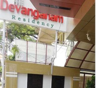 Devanganam Residency Hotel Thrissur Reviews Photos Offers Hotel