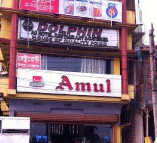 Dolphin Restaurant Pvt Ltd Hotel Kolkata Reviews Photos Offers Hotel