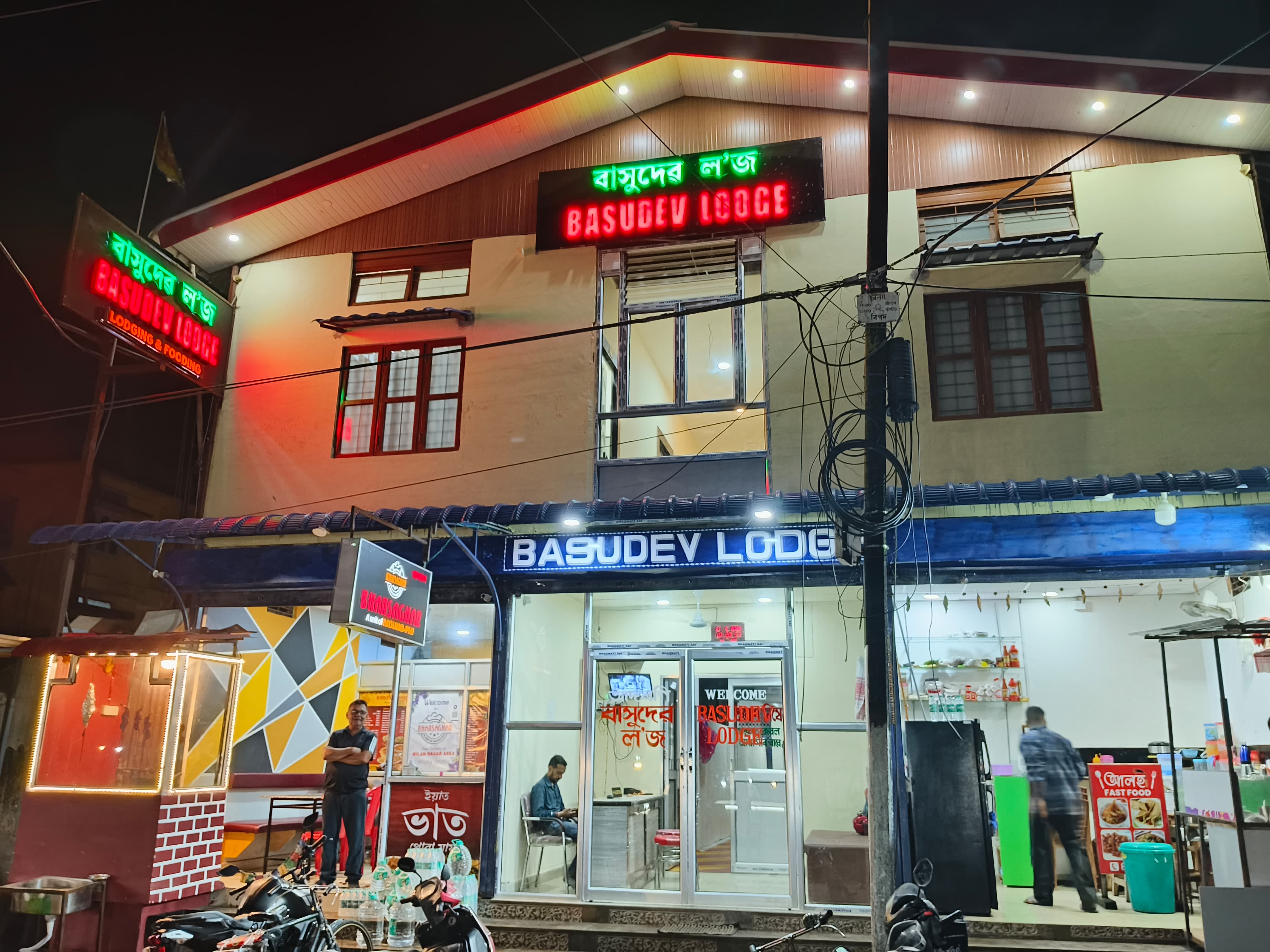 BASUDEV LODGE 𝗕𝗢𝗢𝗞 Dibrugarh Guest House