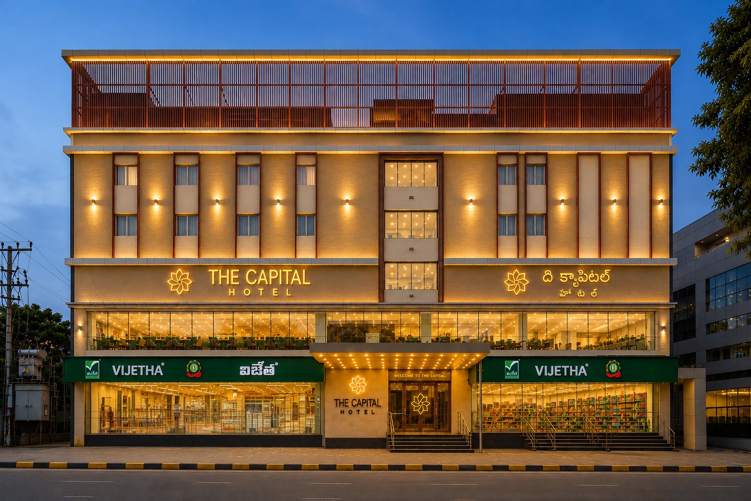 The Bean House