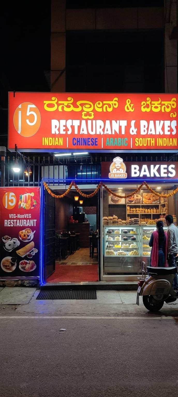 J5 RESTAURANT