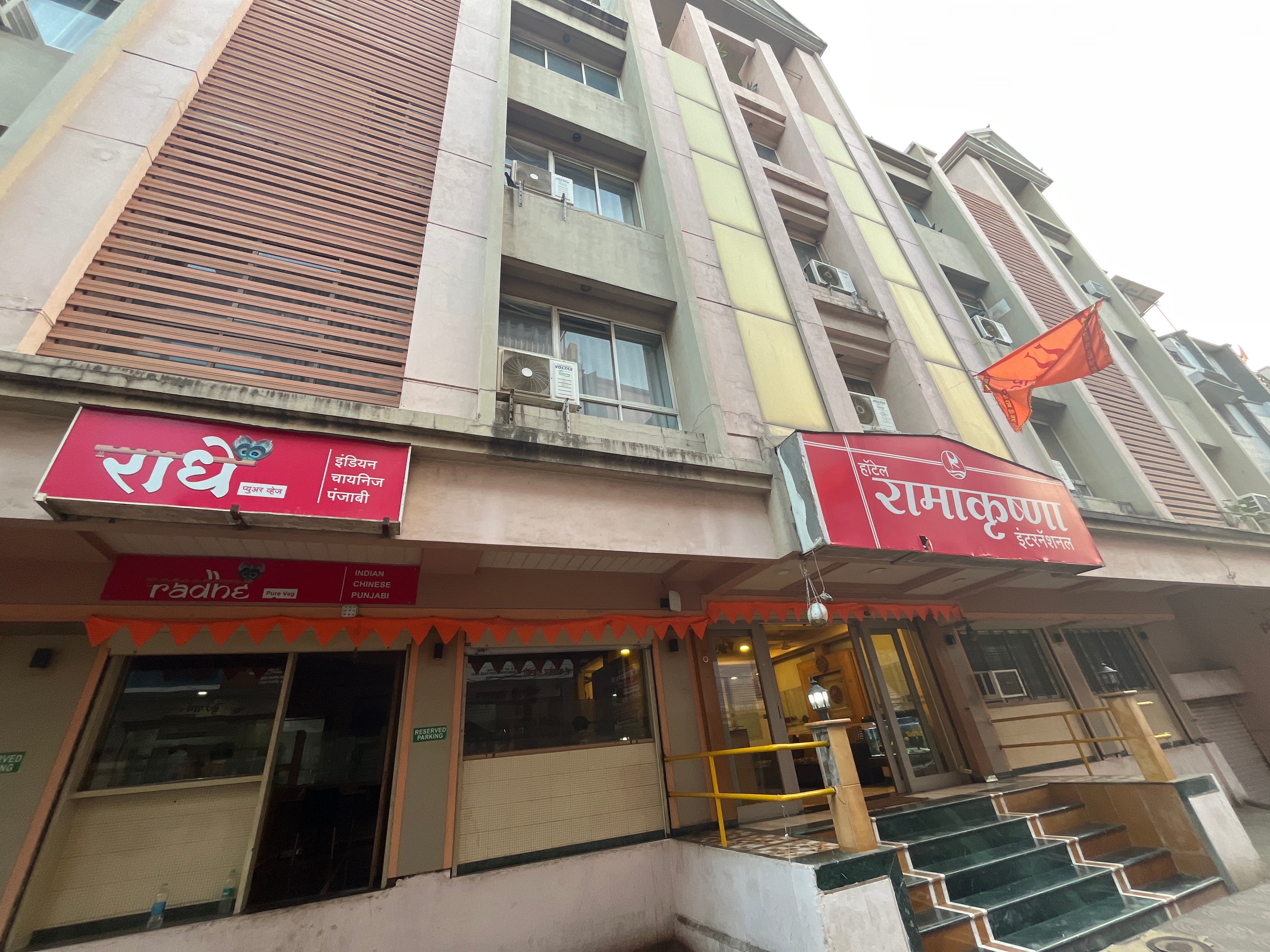 Radhe Pure Veg Restaurant