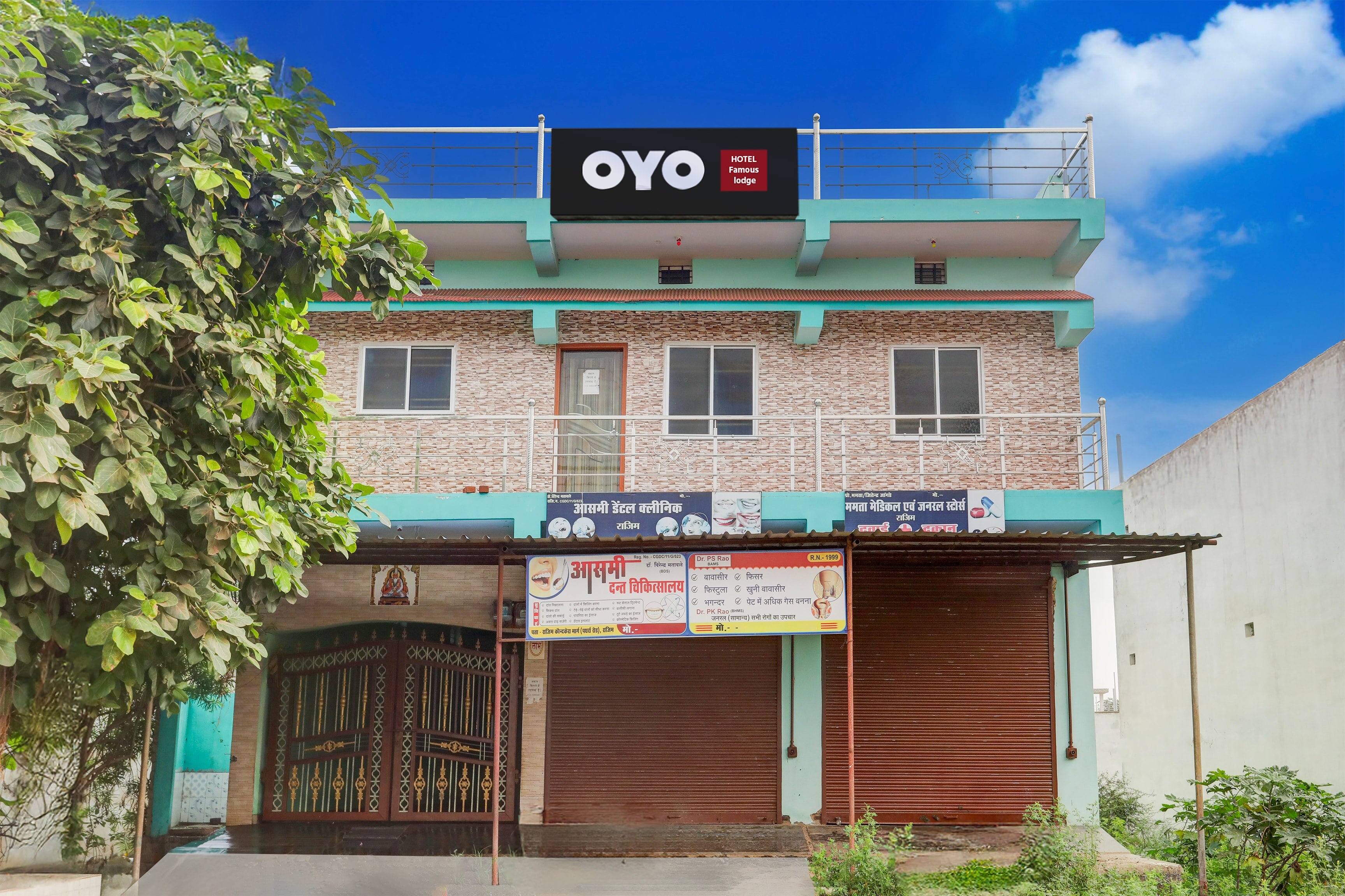 Address of SPOT ON Famous Lodge - Hotel in Rajim