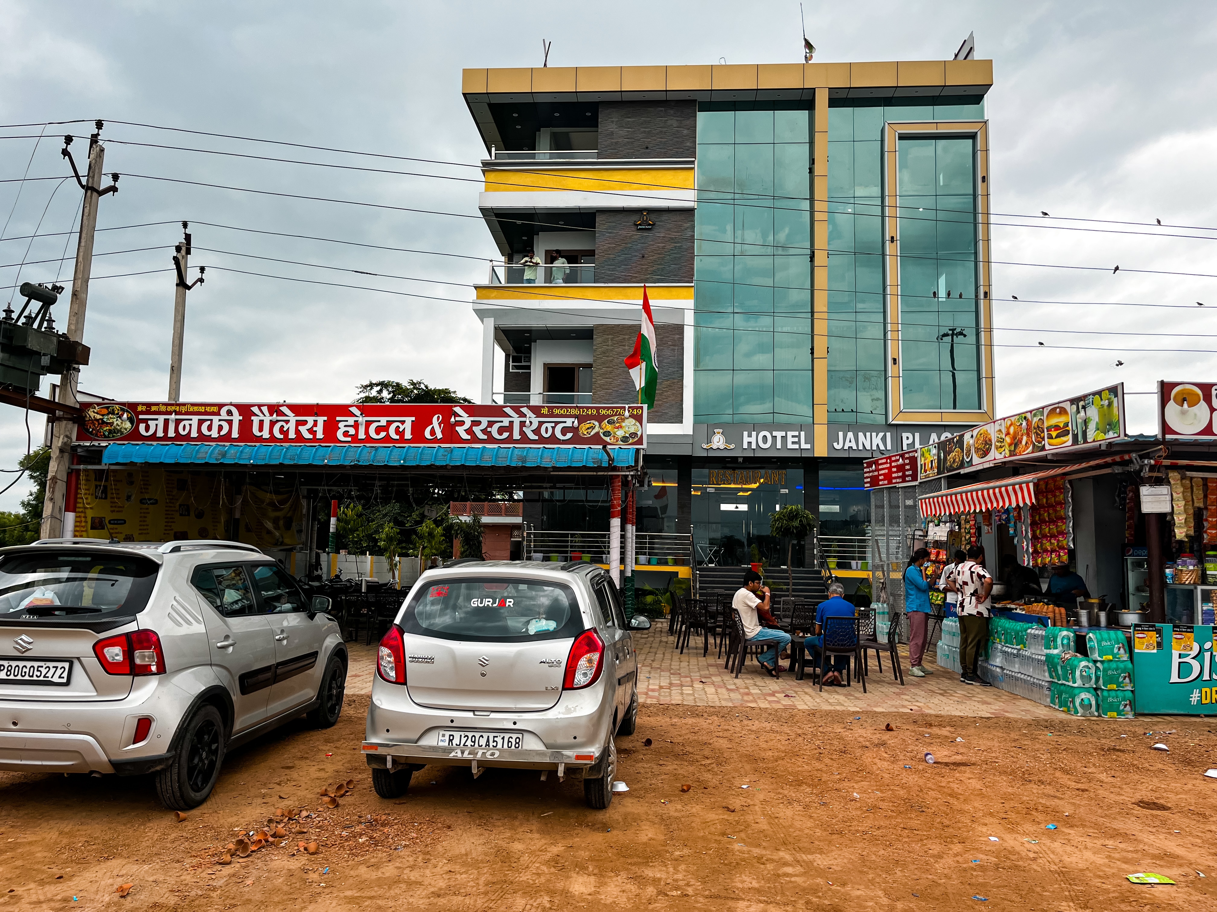 Bandikui Inn Map Hotel Janki Palace & Restaurant Bandikui - Reviews, Photos & Offer