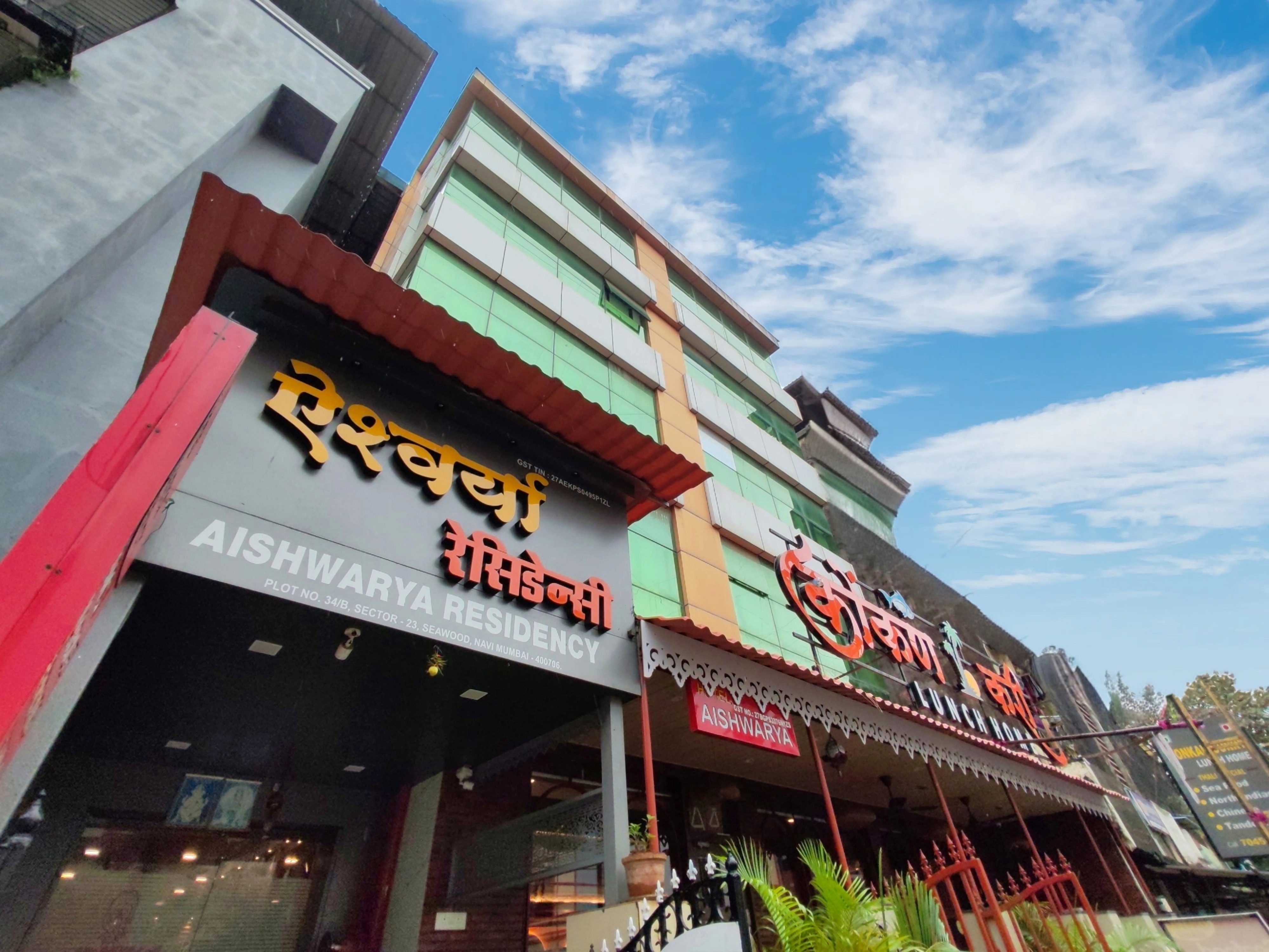 Hotel Aishwarya