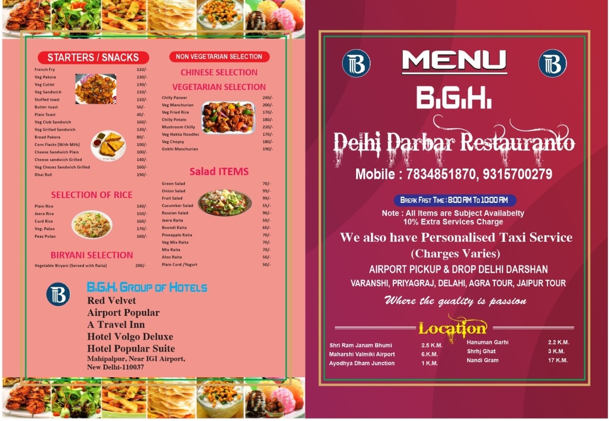 BHOJPURIYA DELHI DARBAR RESTURENT