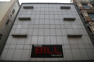 hotel bill palace delhi reviews photos offers hotel bills in bangalore