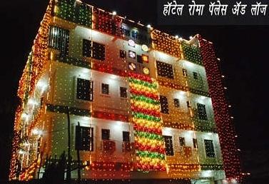 Hotel Roma Palace And Lodge - Solapur Aurangabad Road, Osmanabad