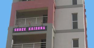 Hotel Shreekrishna - Raniguda Jungle Rode, Angul