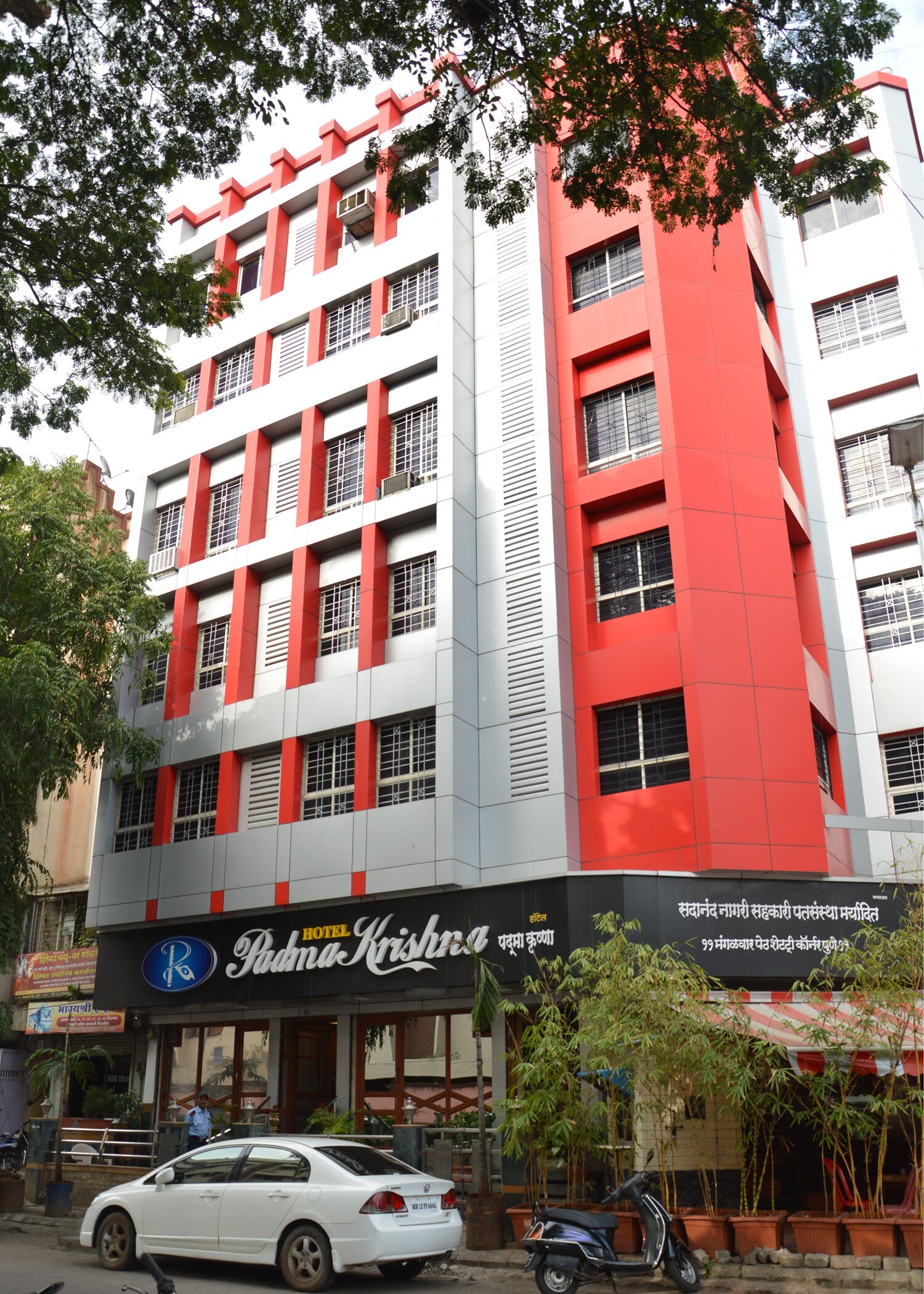 Hotel Padma Krishna, Pune Hotel Padma Krishna, Pune