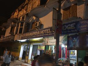 New Bishnupriya Hotel Lodge Mayapur Reviews Photos Offers Hotel