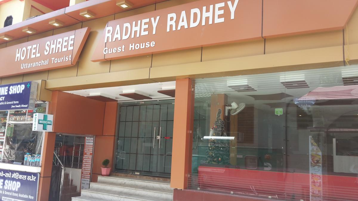 RB Gallery